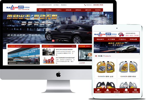 品牌網(wǎng)站建設(shè)